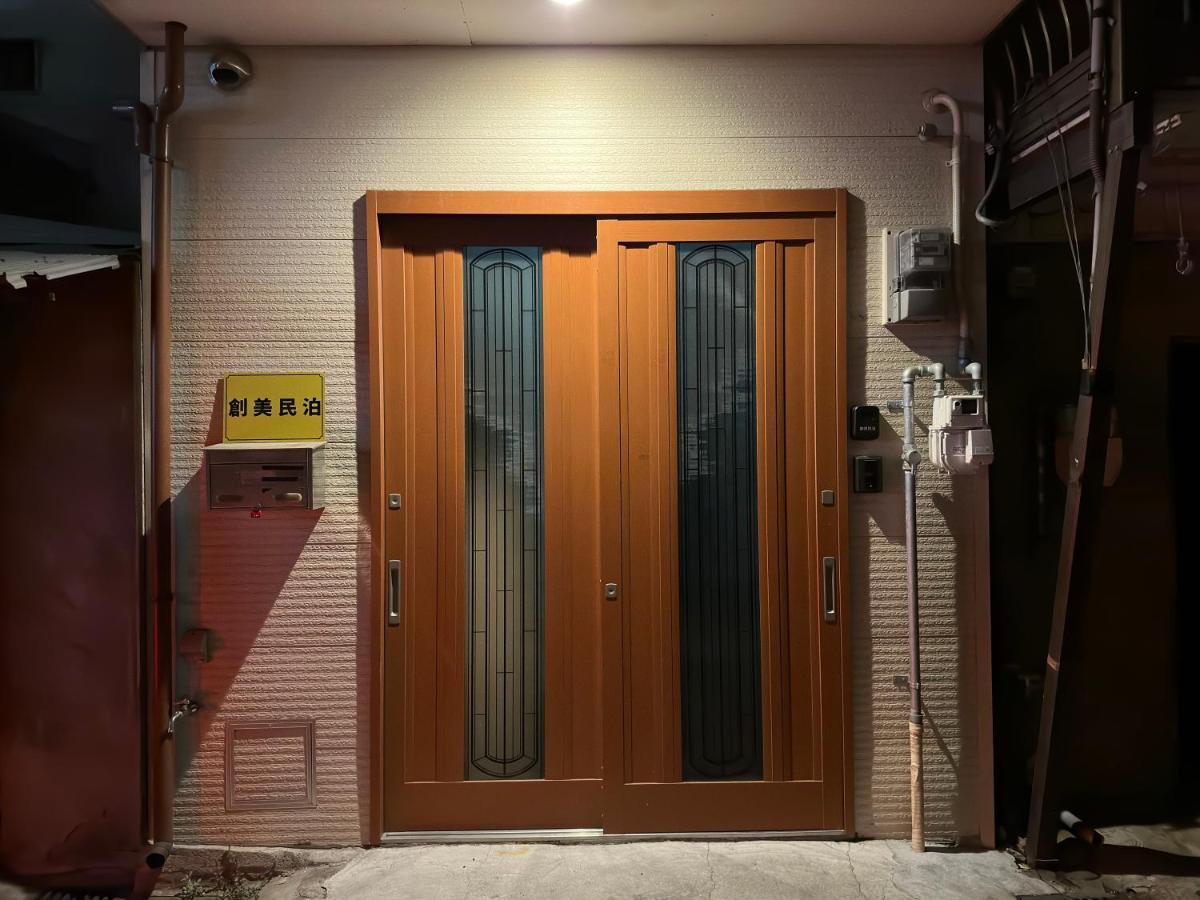 Ferienwohnung 創美民泊 Ōsaka Exterior foto